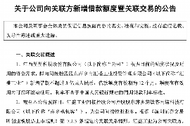 零陵专业要账公司